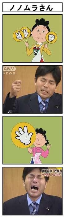 笑えるコラ画像ください
