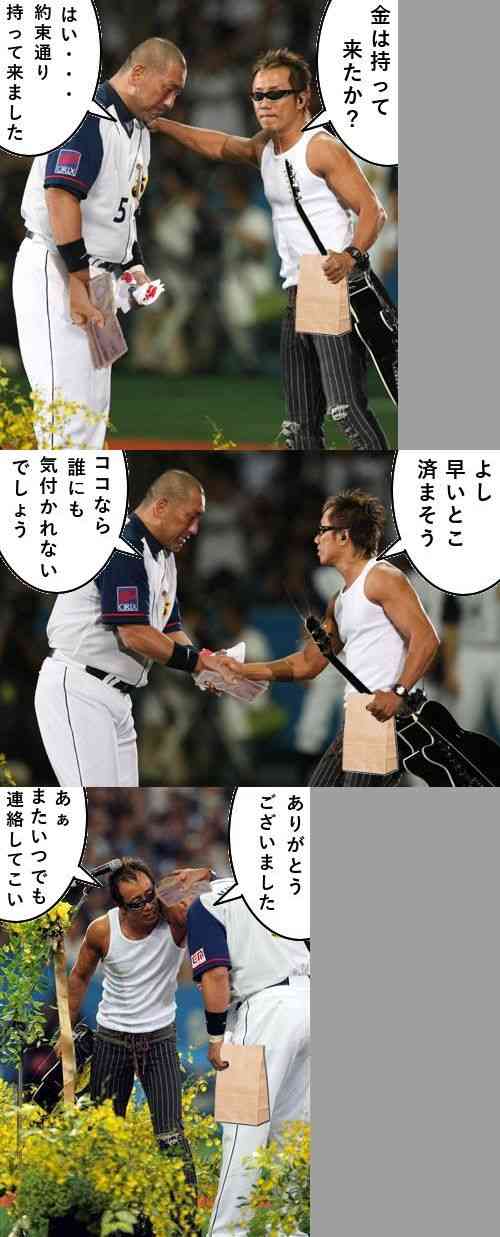 笑えるコラ画像ください