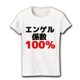 お金が貯まらない理由はなんですか？