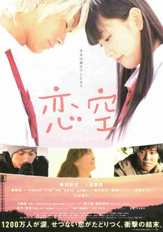 本当に無理だった映画