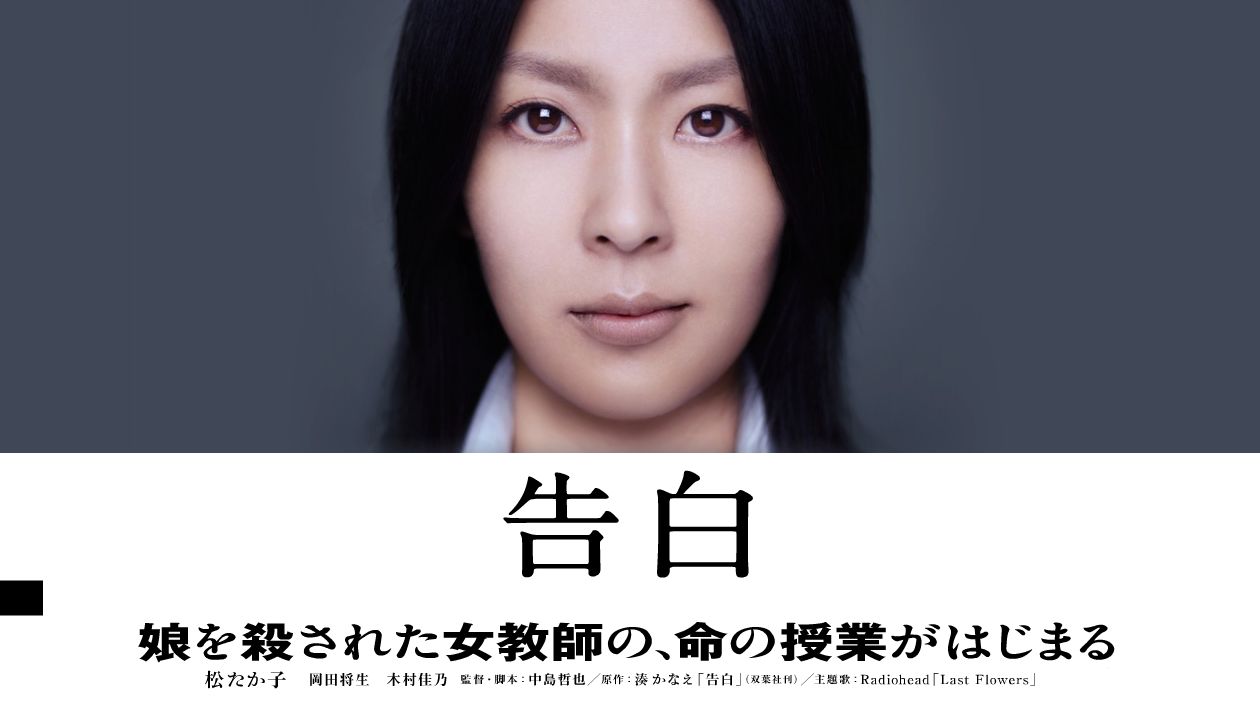 本当に無理だった映画