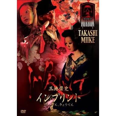 本当に無理だった映画