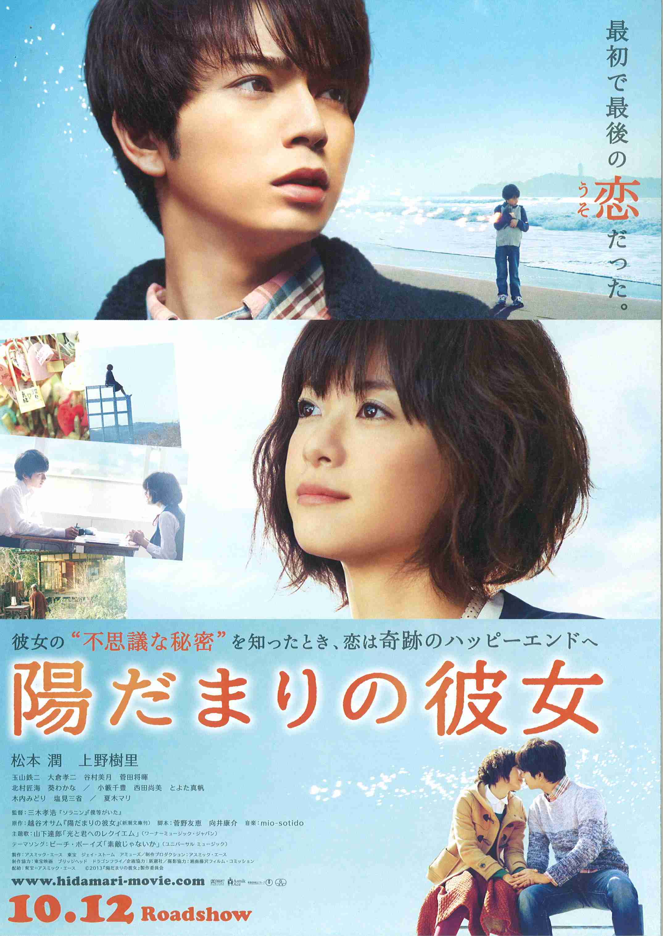 本当に無理だった映画