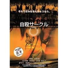 本当に無理だった映画