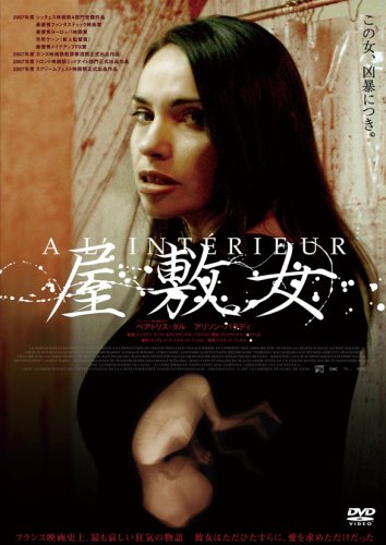 本当に無理だった映画