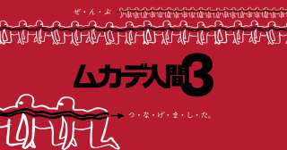 本当に無理だった映画
