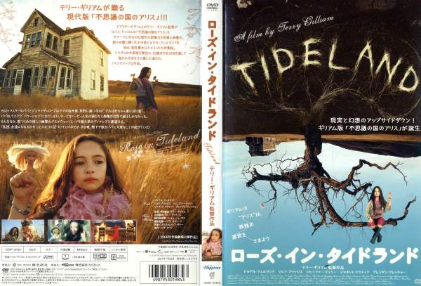 本当に無理だった映画