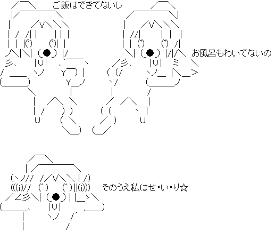 【通報ギリギリ⁉︎】あまのじゃくになるトピ