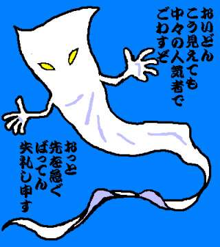 ワンピース姿の芸能人の画像を貼るトピ