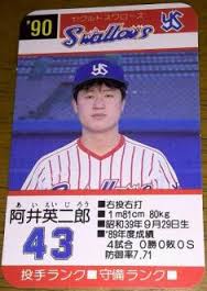 出席番号1番だった人！