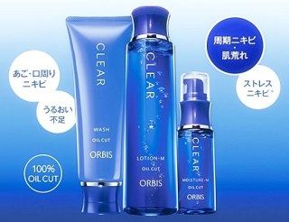 オルビス使ってる人〜!