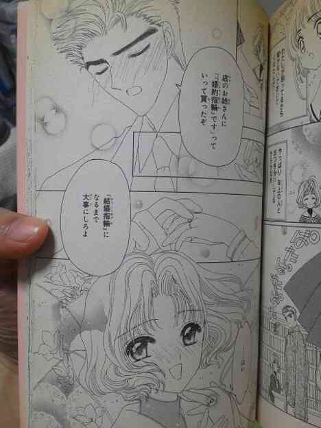 苦手な漫画の設定、展開