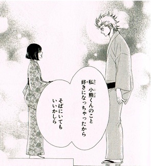 苦手な漫画の設定、展開