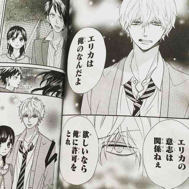 苦手な漫画の設定、展開