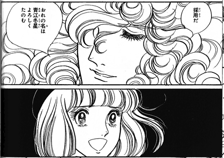 「はいからさんが通る」約37年ぶりアニメ化!劇場版が2017年に公開
