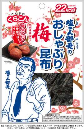 コンビニ店員につけられていそうなあだ名を予想しよう！
