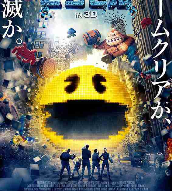 見て後悔した映画