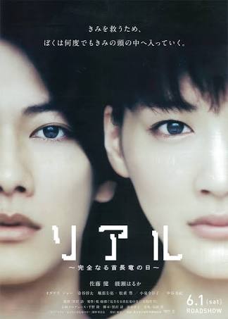 見て後悔した映画