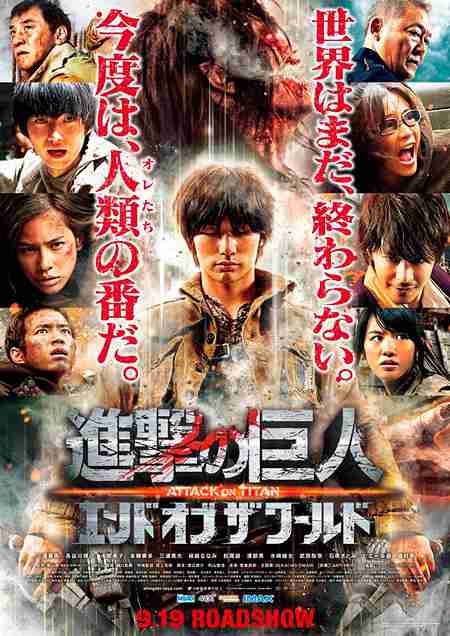 見て後悔した映画