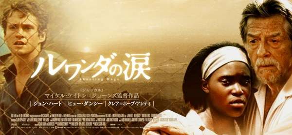 見て後悔した映画