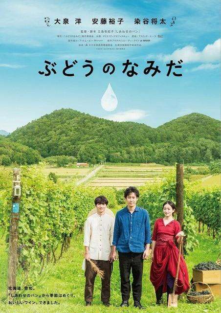 見て後悔した映画