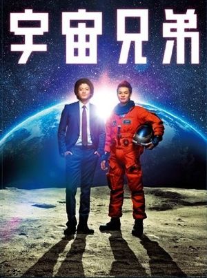 見て後悔した映画