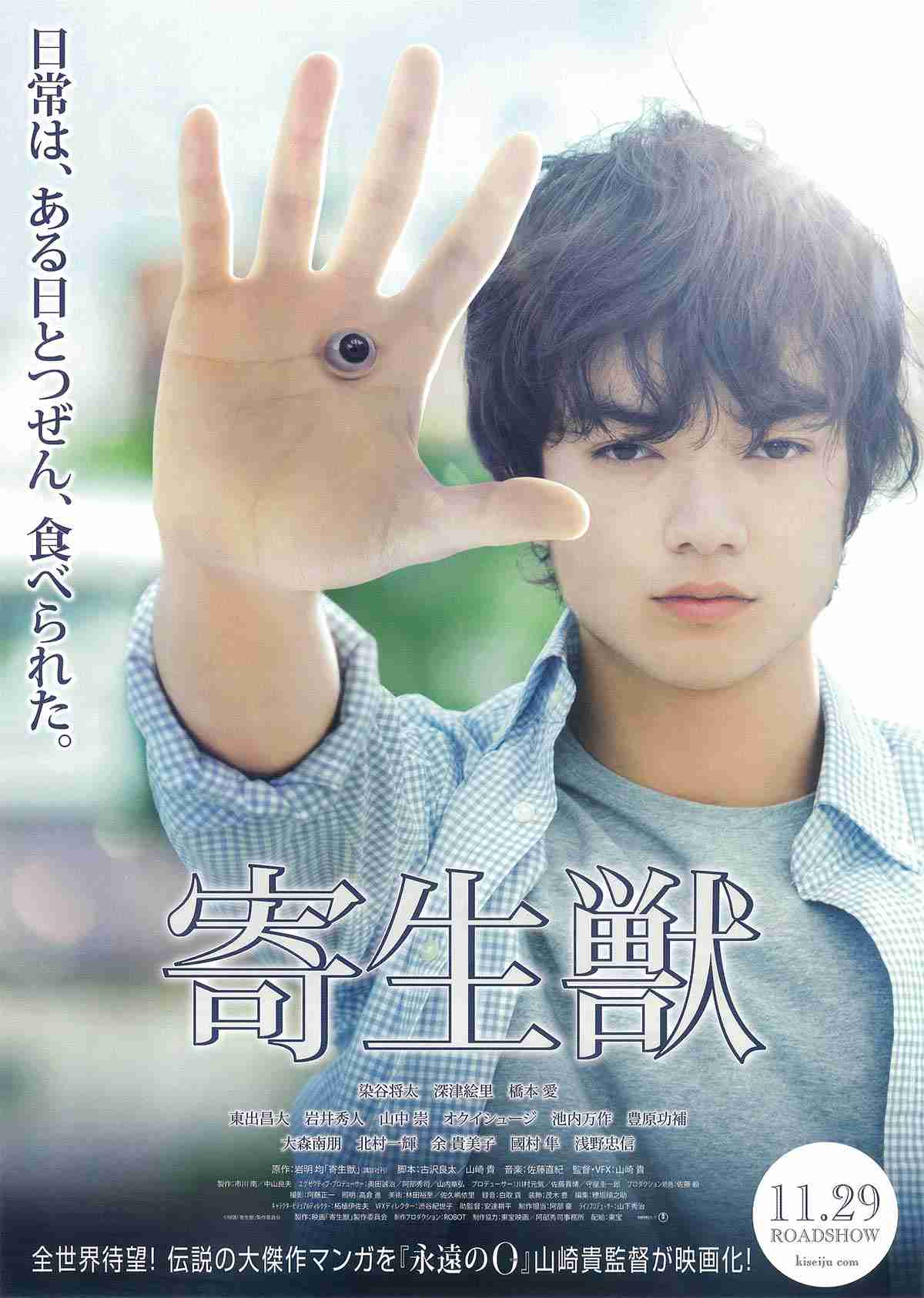 見て後悔した映画