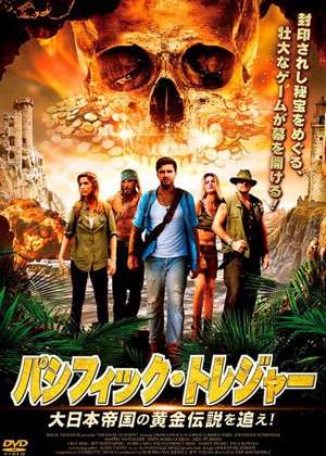 見て後悔した映画