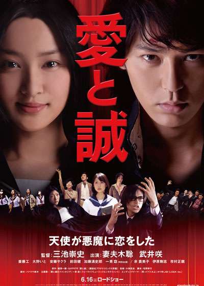 見て後悔した映画