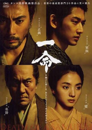 見て後悔した映画