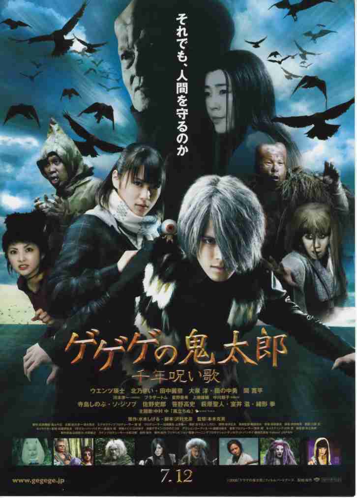 見て後悔した映画