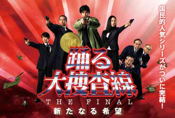 見て後悔した映画