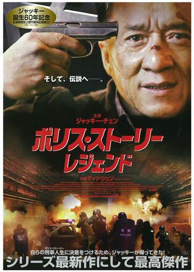 見て後悔した映画