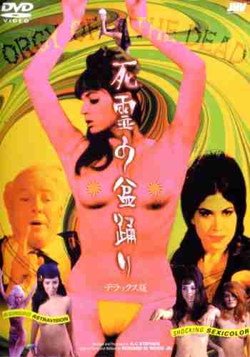 見て後悔した映画