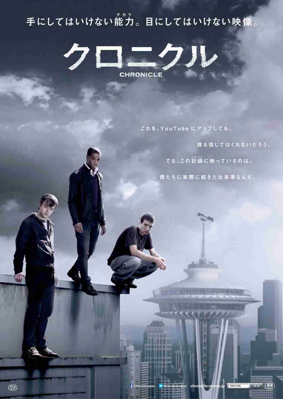 見て後悔した映画