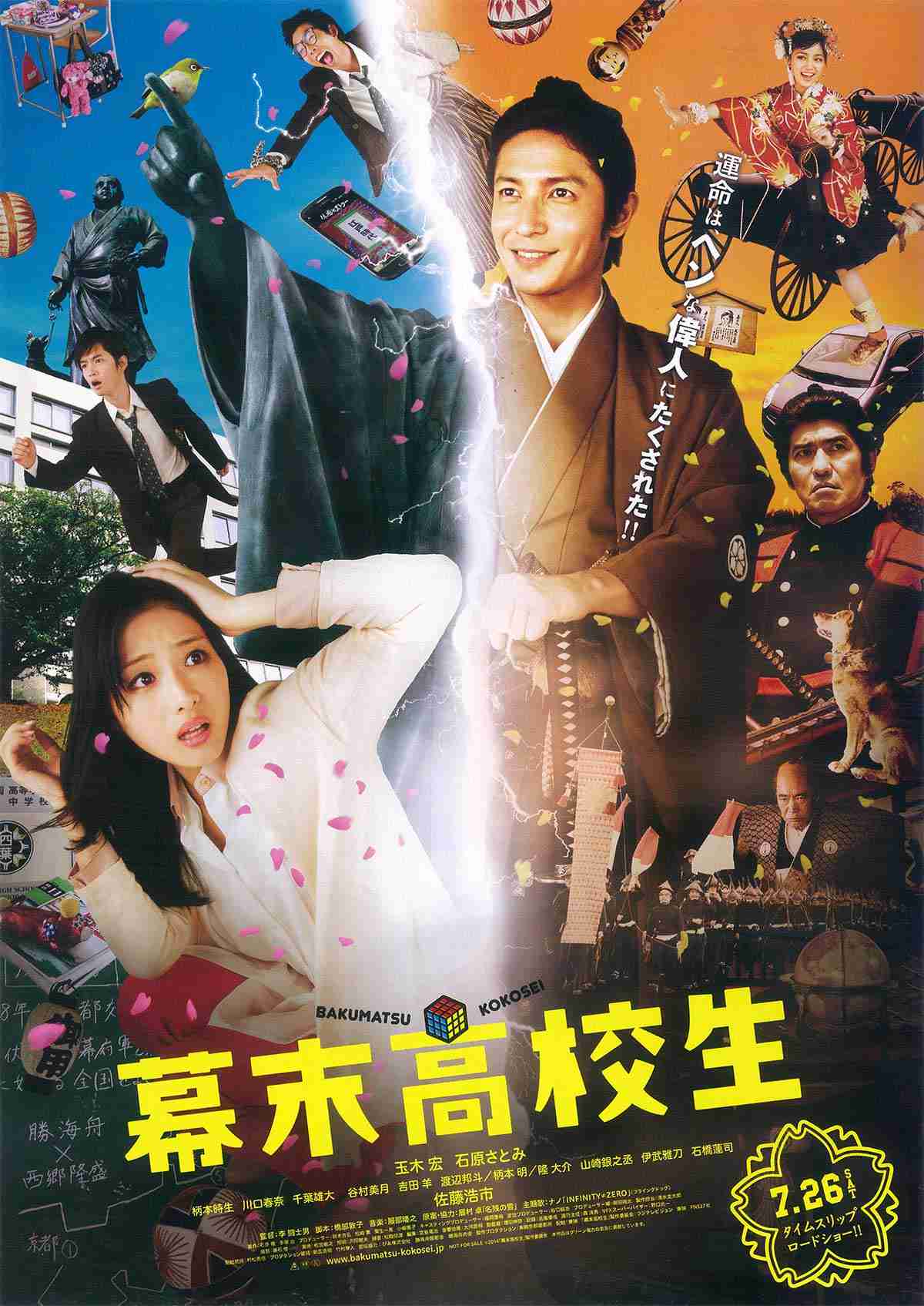 見て後悔した映画
