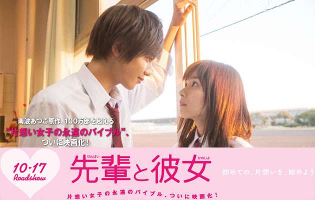 見て後悔した映画