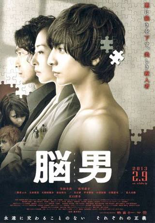 見て後悔した映画