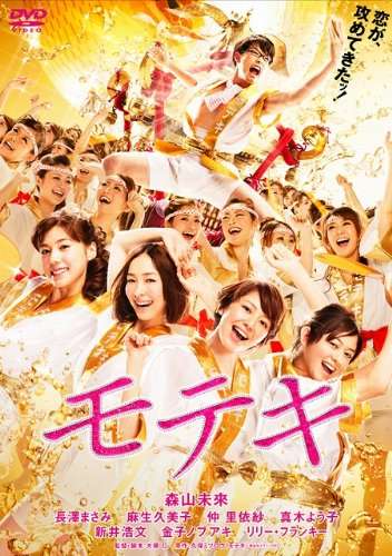 見て後悔した映画