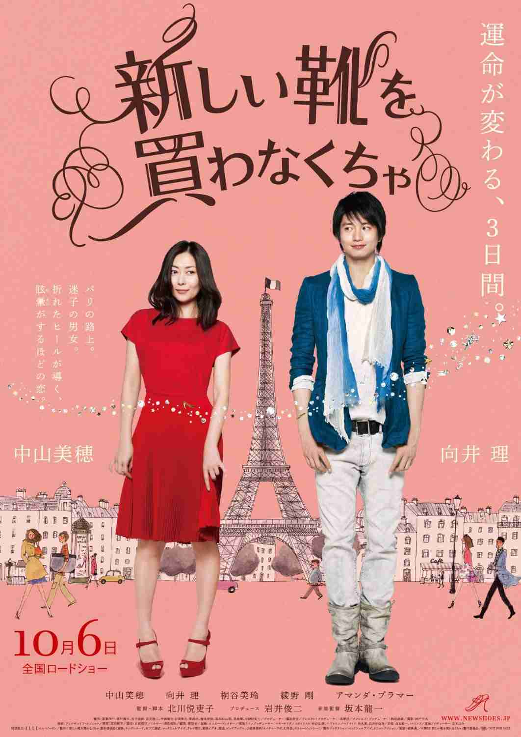 見て後悔した映画
