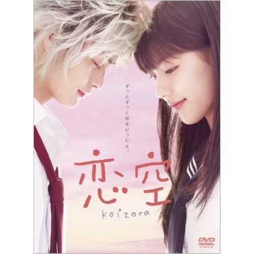 見て後悔した映画