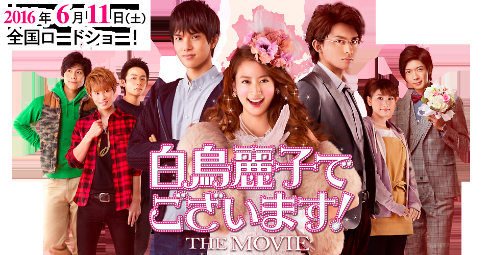 見て後悔した映画