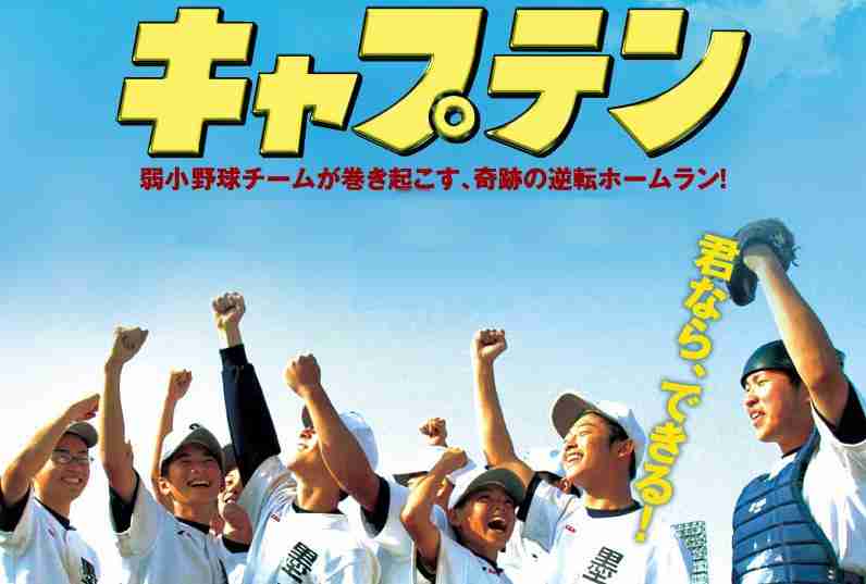 見て後悔した映画