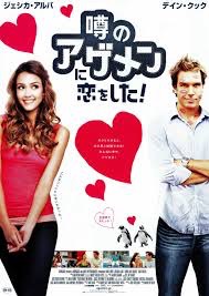 見て後悔した映画