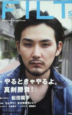 塩顔イケメンの画像を貼っていくトピ