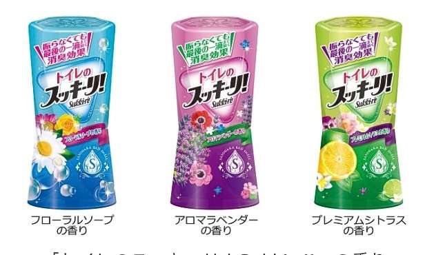 トイレの芳香剤のおすすめ