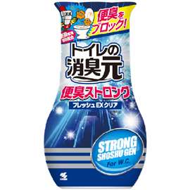 トイレの芳香剤のおすすめ
