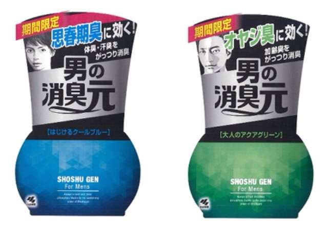 トイレの芳香剤のおすすめ