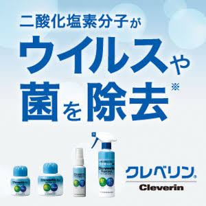 トイレの芳香剤のおすすめ