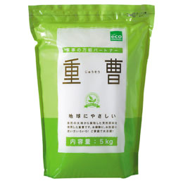 トイレの芳香剤のおすすめ